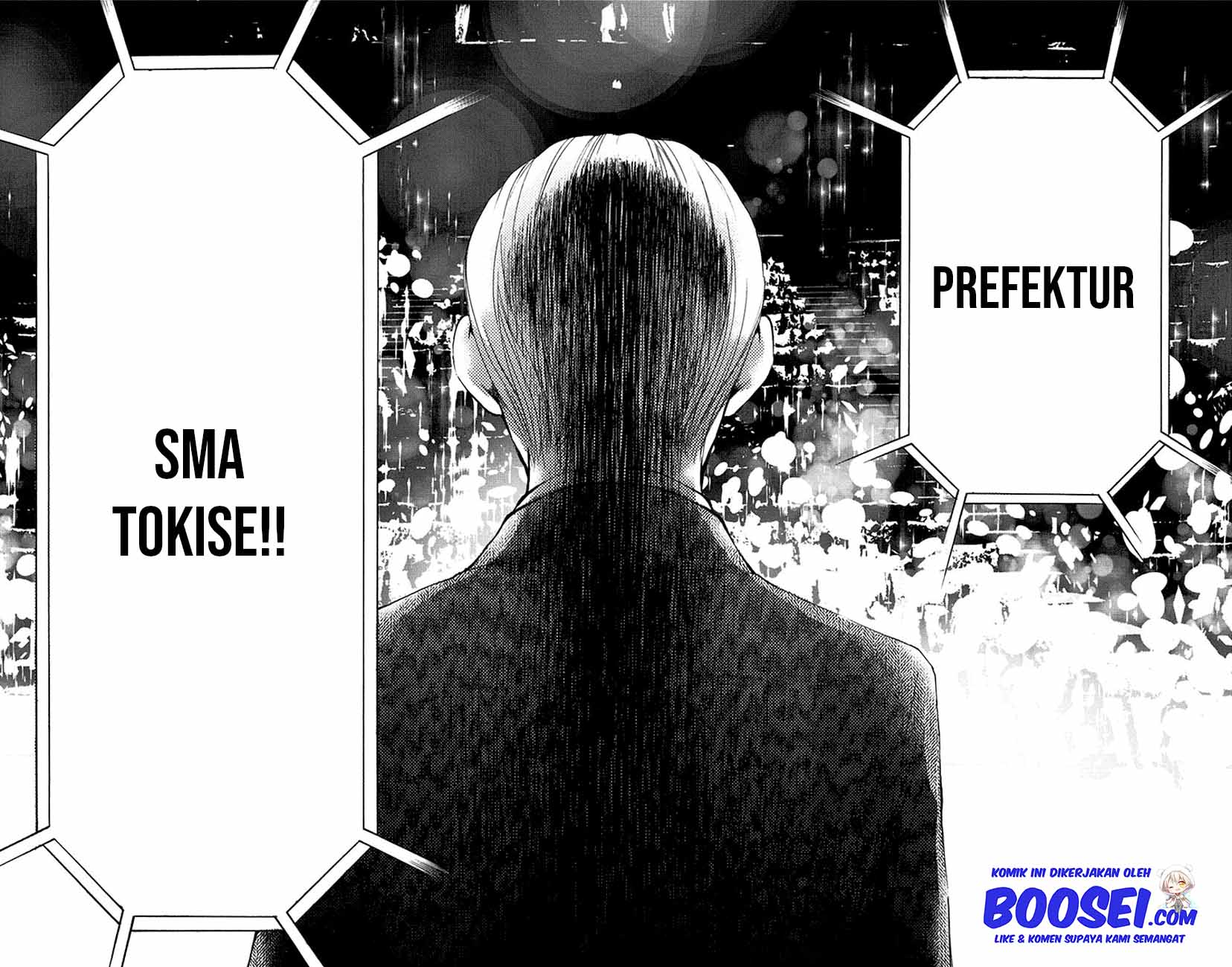 Kono Oto Tomare!